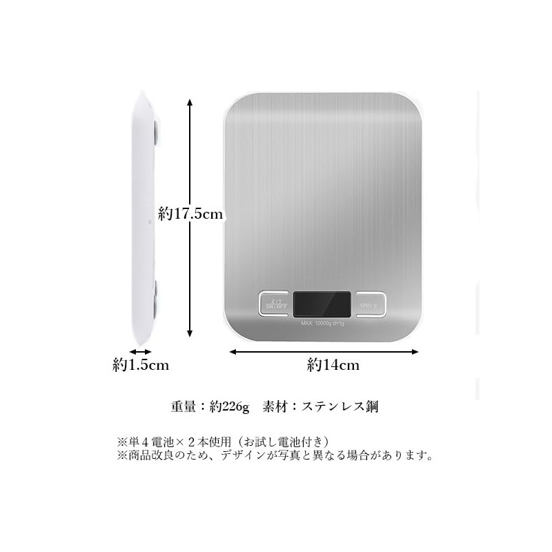 Digital Kitchen Scale, Cooking Scale, Electronic Scale, 0.04 oz (1