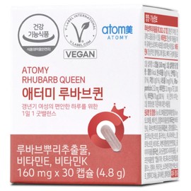 Atomy Rhubarb Powder Powder Atomy Reviews Atomy Efficacy Atomy Menopausal Women Women Approximately 1 month supply / 애터미 루바브 분말 가루 에터미 후기 아토미 효능 에토미 갱년기 여성 여자 약1개월분