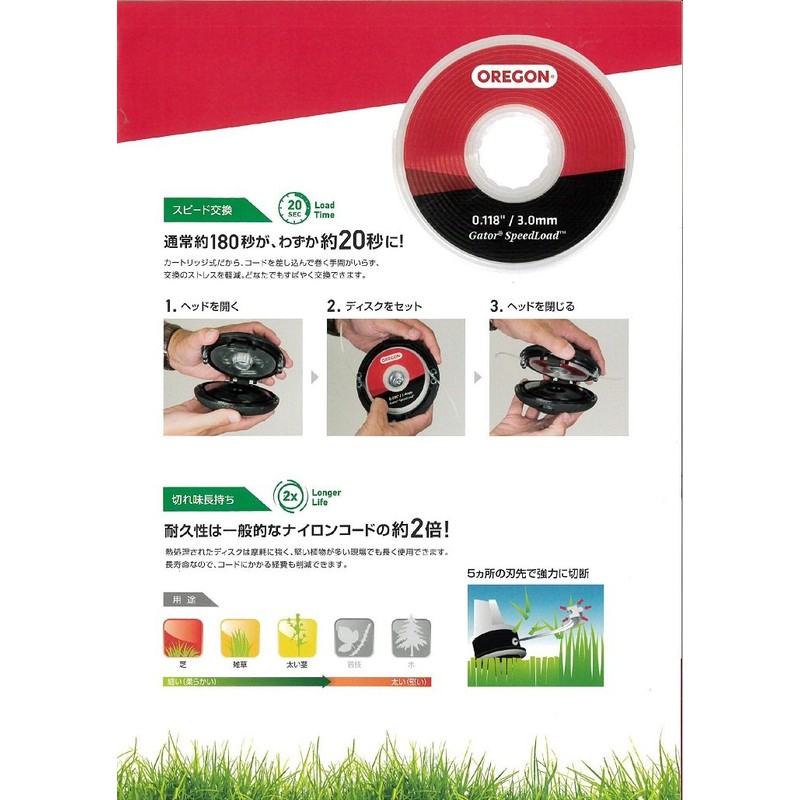 Oregon 24-518-03 Gator SpeedLoad Trimmer Line, .118" 3 Pack LG