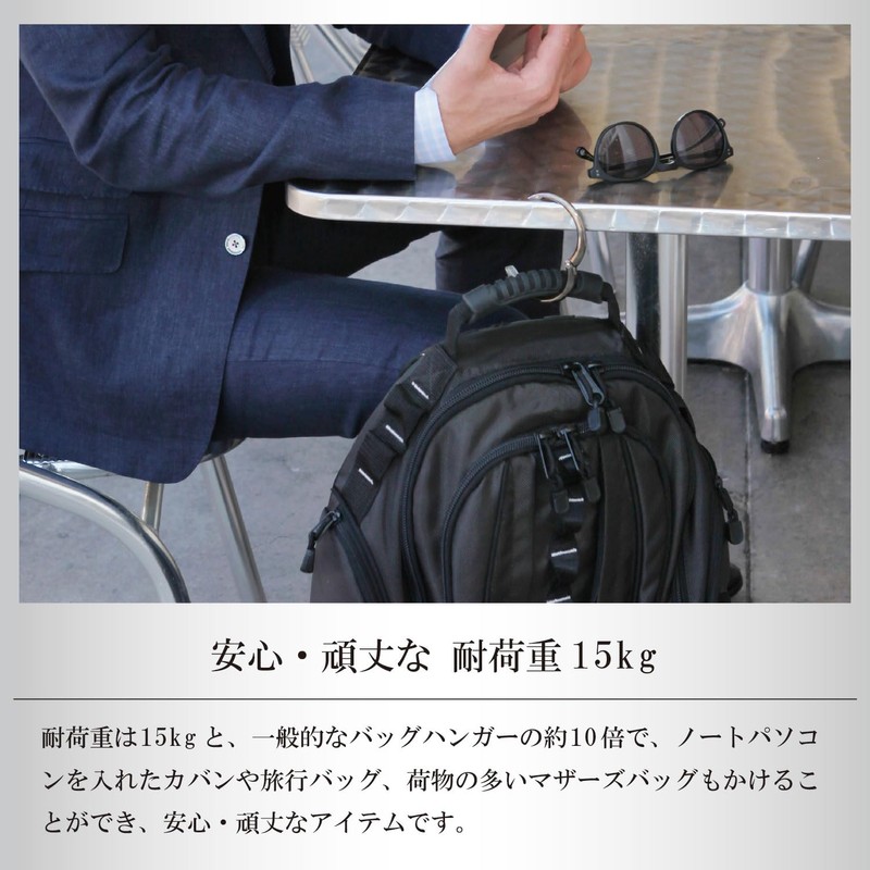 Clipper Bag Hanger 1277 Polished Rose Gold