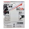 タジマ(Tajima) コンベックス 5m×19mm G7ロック19 G7L1950 黒