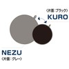 Toyo Aluminum Value IH Mat NEZU/KURO