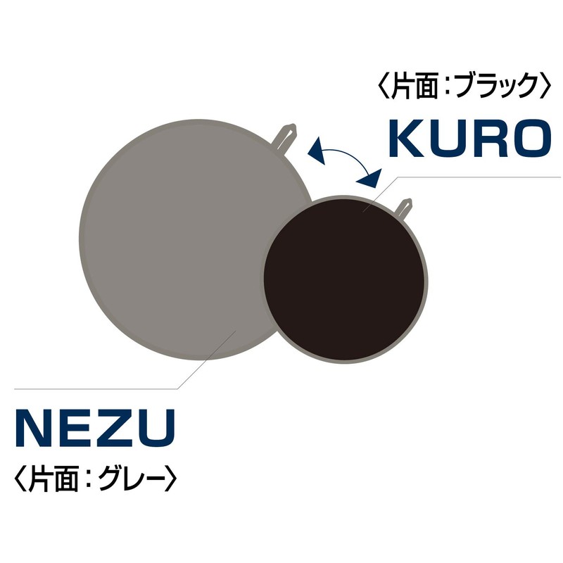 Toyo Aluminum Value IH Mat NEZU/KURO