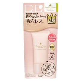 Pore Putty Artisan Fitted Skin BB Cream, Natural Beige, Bare Skin Feel, Pores, Yeve, Brevet