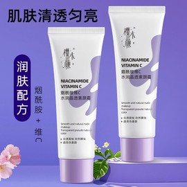[Overseas] Sakuragi-an Tone-Up Sun Cream, Niacinamide, Vitamin C, Moisture Crystal, Transparent, Bare Face Cream, Natural Brightening, Free Size/50g 10ea
