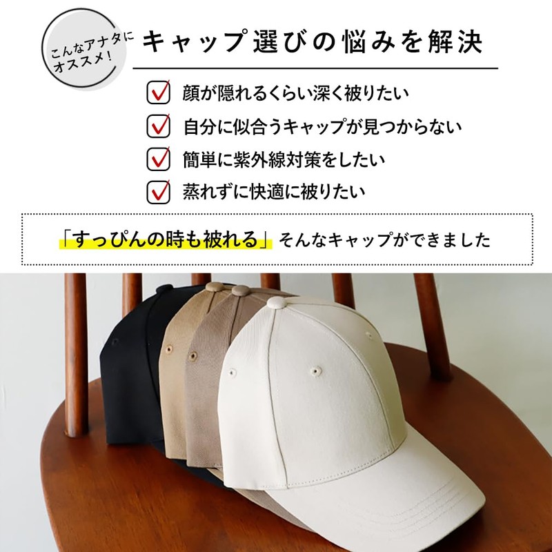 VITAFELICE tgh-30194z Women's Heat Shield Cap -35°F (-15°C), beige