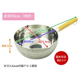 Snow Flat Pot (Hammered Aluminum Single Handed Pot) Thickness 0.09 inch (2.2 mm) 7.9 inches (20 cm) ZK-2022