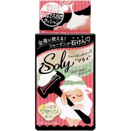 Pelican Soap Shaving Soap Sley, 2.6 oz (75 g) (Value Set of 3)
