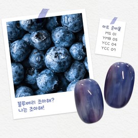 Yes, mayo Yogo Mayo Blueberry 4-piece Set Syrup Gel / 요고마요 블루베리 4종 세트 시럽젤