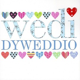 Claire Giles Greeting Cards, Welsh Wedding Engagement Card, Wedi Dyweddio, Patterned Hearts, Congratulations on Your Engagement Welsh Language Greeting Card