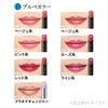 Coffret d'or Skin Synchro Rouge BE-241 Lipstick, Unscented, Beige, 0.1