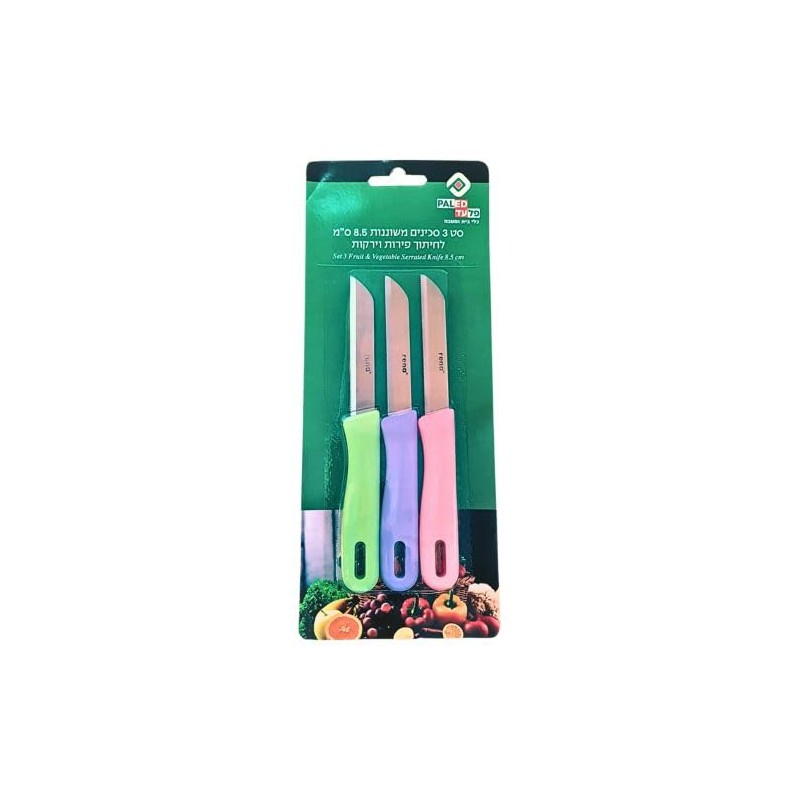 Rena Germany 3 Piece Set of Fruit/Vegetable Kitchen Knives