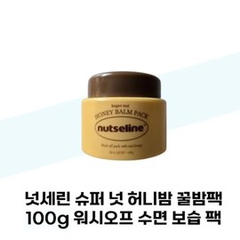 [Nutserin] Nutserine Super Nut Honey Balm Honey Balm Pack 100g Wash-Off Sleep Moisturizing / [넛세린] 넛세린 슈퍼 넛 허니밤 꿀밤팩 100g 워시오프 수면 보습