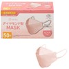 kuras Diamond Shaped Mask, 50 Pieces, Small, Pink, Non-Woven Fabric,