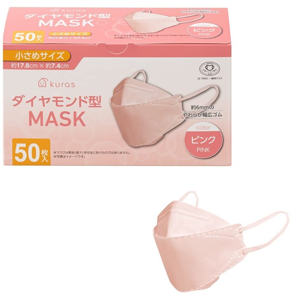 kuras Diamond Shaped Mask, 50 Pieces, Small, Pink, Non-Woven Fabric,