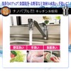 NIHON DENKO ND-NBKS Nano Bubble Generator for Kitchen Faucet (Foam/Round),