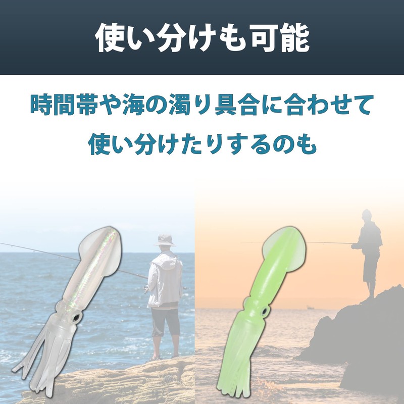 Felimoa Squid Shaped Soft Worm Luminous Fishing Squid Worm 2
