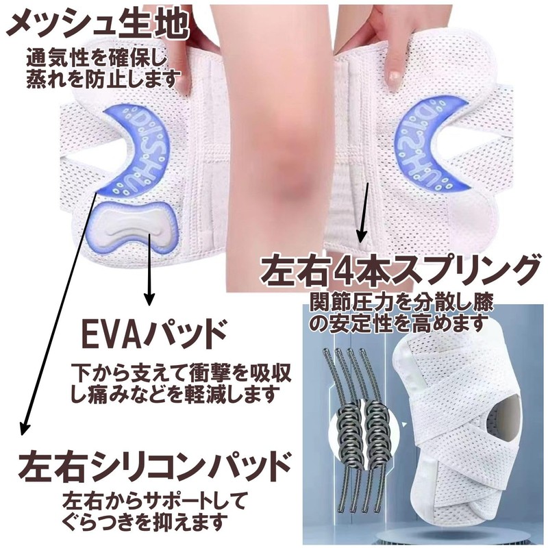 Brightrust Knee Supporter, Thin, Sports, Elderly, Knee Fixation, Mesh, High