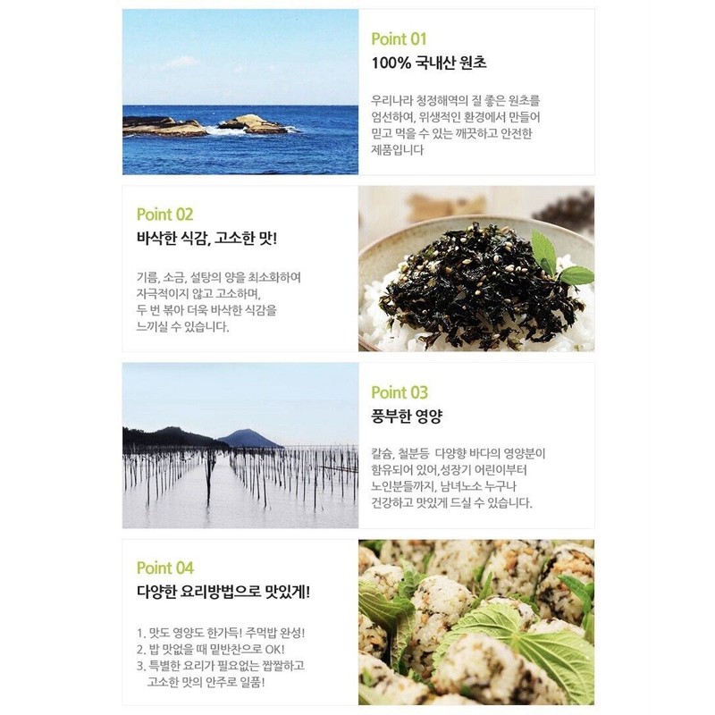 Cheonmyeong Korean Roasted Seaweed with Sesame 300g (Rong Biển Với