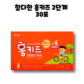 It was so hard Amazing Hongkids Our Child Red Ginseng Compound K K Stage 2 35ml 30 sachets 1 box 1 month / 참다한 홍키즈 우리아이 홍삼 컴파운드 K 케이 2단계 35ml 30포 1박스 1개월