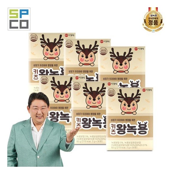 [Lee Kyeong-kyung] Kids King Deer Antler 6 boxes 2g x 180 packets_Latest / [이경제] 키즈왕녹용 6박스 2g x 180포_최신상