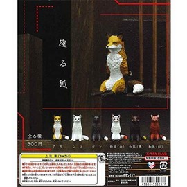 Sitting Fox [All 6 Types Set]