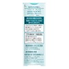 sofi-nagureisu High Moisturizing UV Backed (Whitening) Moisturizing SPF + PA
