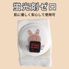 レッグスリーブ ハイハイ 膝当て 柔らかい 通気性 擦りむき防止 可愛い ま＆蝶々柄 ウサギ刺繍 レッグウォーマー