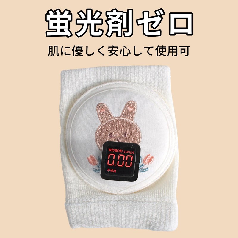 レッグスリーブ ハイハイ 膝当て 柔らかい 通気性 擦りむき防止 可愛い ま＆蝶々柄 ウサギ刺繍 レッグウォーマー
