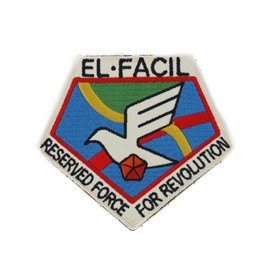 Galactic Heroes, Legend eru・fasiru Revolution Army Reserve Seal Patch