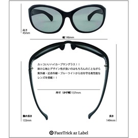 FaceTrick az Label IR7105H Sunglasses, UV/Near Infrared/Blue Light Cut Sabae Manufacturer's High Performance Lenses, High Curve Type, Dark Sunglasses, 1 Black/Brown Half