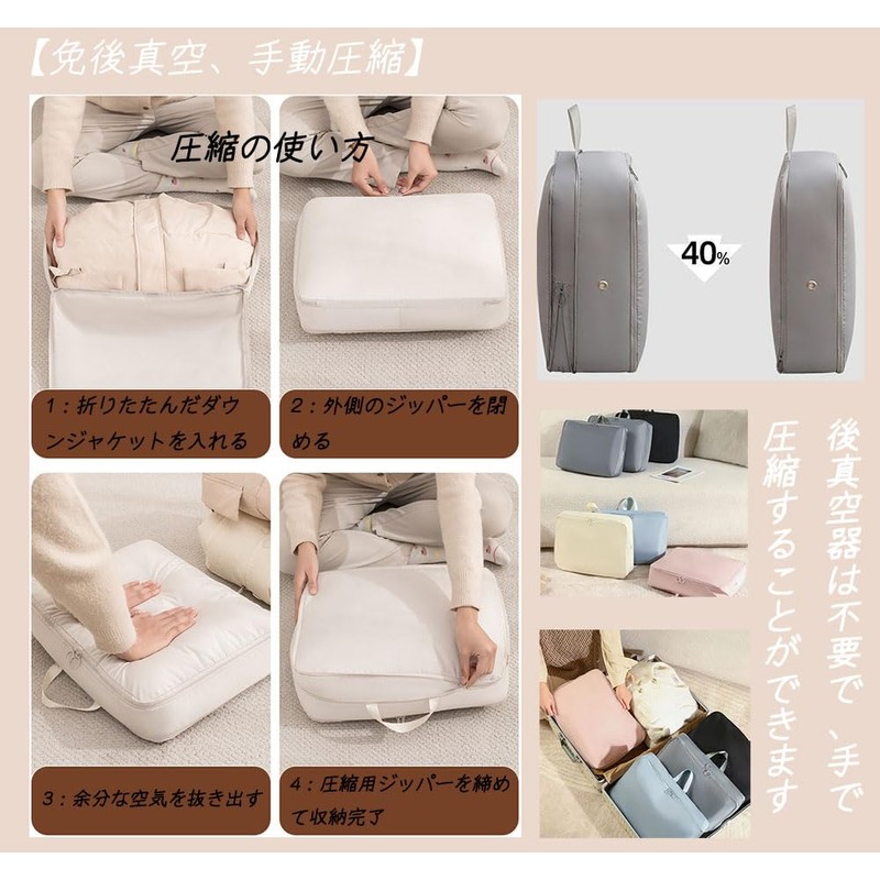 Bombinate Clothes Organizer Bag Down Jacket Storage Bag Compression Clothing