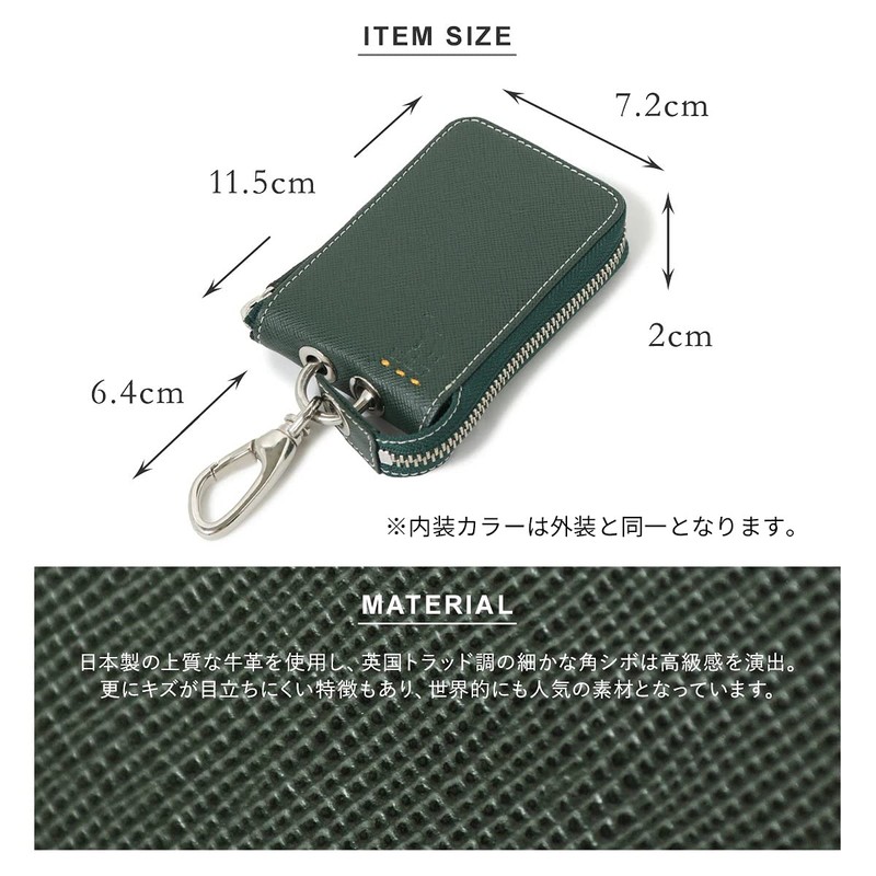 Adavat 106520 Men's Key Case, Exclusive to Order Model, Round