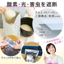 TOMOTHY Rice Storage Bags, 20 Sheets for 2.2 lbs (1 kg), Rice Storage Containers, Rice Bags, Food Storage Containers, Aluminum Bags, Zipper Included, Blackout Bags (20 Sheets for 2.2 lbs (1 kg) of Rice)