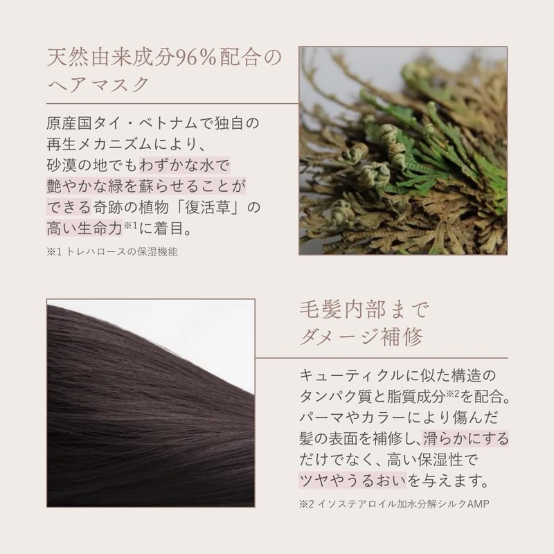 AKNIR アクニー ヘアマスク ローズ×サンダルウッド 120g トリートメント 洗い流す パック しっとり