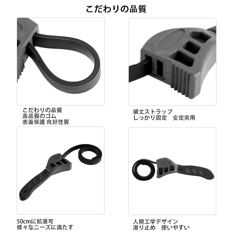 Strap Wrench, 19.7 inches (500 mm), Rubber, Multi-functional Tool, Strap,