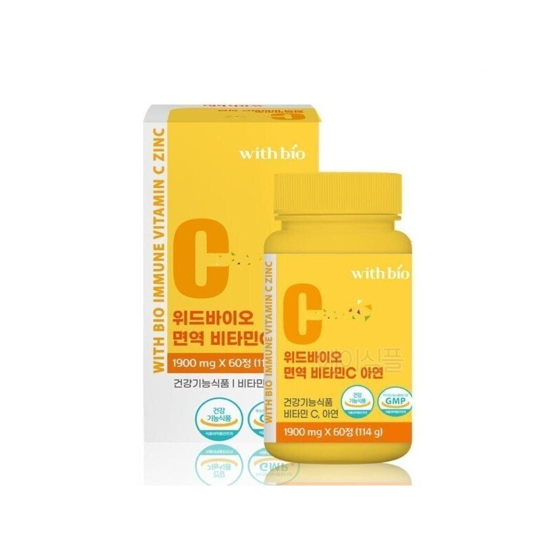씹어먹는 임산부 비타민C 면역 영양제 임신 청소년 학생용 고3 Chewable