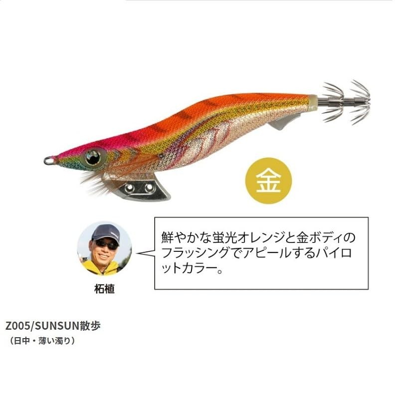 YAMASHITA Egi King K 3.5 Size 10th Anniversary Limited Model