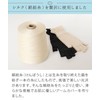 Kinuya SO4131 Women's Inner Silk Finger Cut Arm Cover, UV