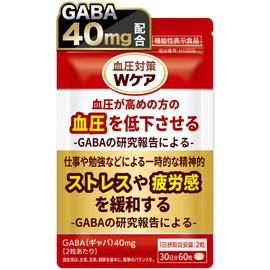 NaturePharma Blood Pressure W Care GABA 40mg, Blood Pressure, Stress, Fatigue Relief, Functionally Labeled Food Supplement, Lowers Blood Pressure, GABA Supplement, 30-Day Supply