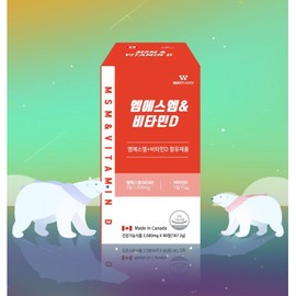 Wayfarm 관절 MSM 식이유황 엠에스엠 디메틸설폰 비타민D 캐나다산 2통 / 관절 MSM 식이유황 엠에스엠 디메틸설폰 비타민D 캐나다산 2통