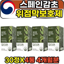 Spanish licorice glabridin adult gastric mucosa nutrient protectant female / 스페인감초 glabridin 성인 위점막 영양제 보호제 여