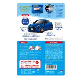 Fukupika Car Wipes, Pack of 12, 4.0, model: 00468