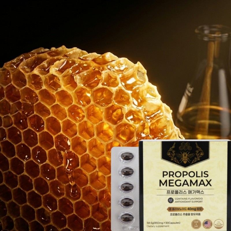 Polypolis B Propolis Max Ingredient Flavonoid Content Approximately 3 Months