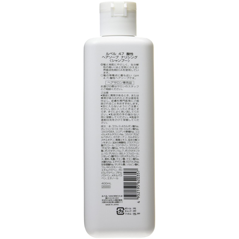 ruberu 4.7 Acid Hair Soap narisingu 400ml