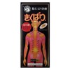 日進医療器 きくばりゴールド 10本入