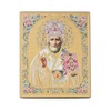 NKlaus Saint Nicholas of Myra Wooden Icon 10 x 12