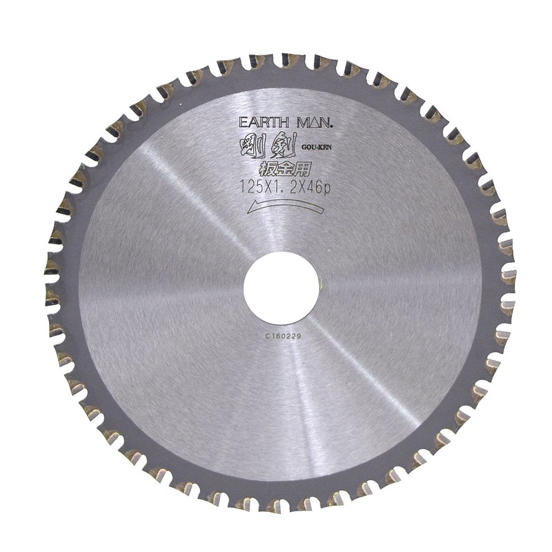 Takagi Earth Man Gouken Chip Saw for Sheet Metal 4.9
