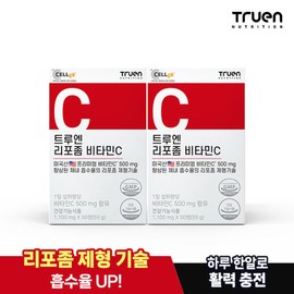 리포좀 비타민C 500mg 50정 2박스 Liposome Vitamin C 500mg 50 tablets 2 boxes
