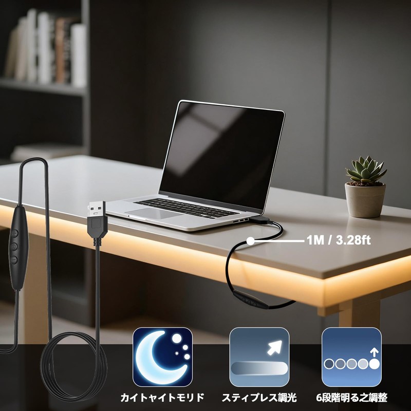 LED Strip Light with Remote Control, Dimmable 1M Blue USB